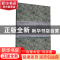 小企业会计实务(财务会计类第4版21世纪高职高专精品教材)