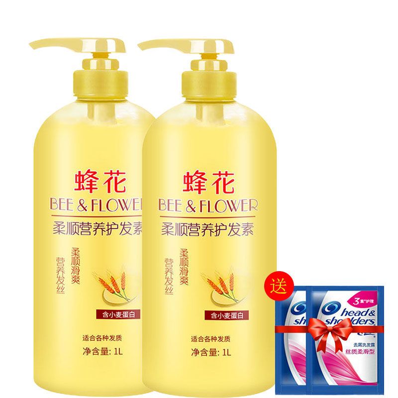 蜂花护发素飘柔洗发露女士顺滑留香持久柔顺头发毛躁干枯头发护理 甘菊护发素1L 护发素1瓶