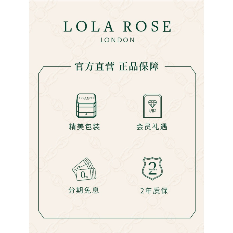 Lola Rose罗拉玫瑰 小绿表手表女时尚礼盒皮带钢带气质女士手表