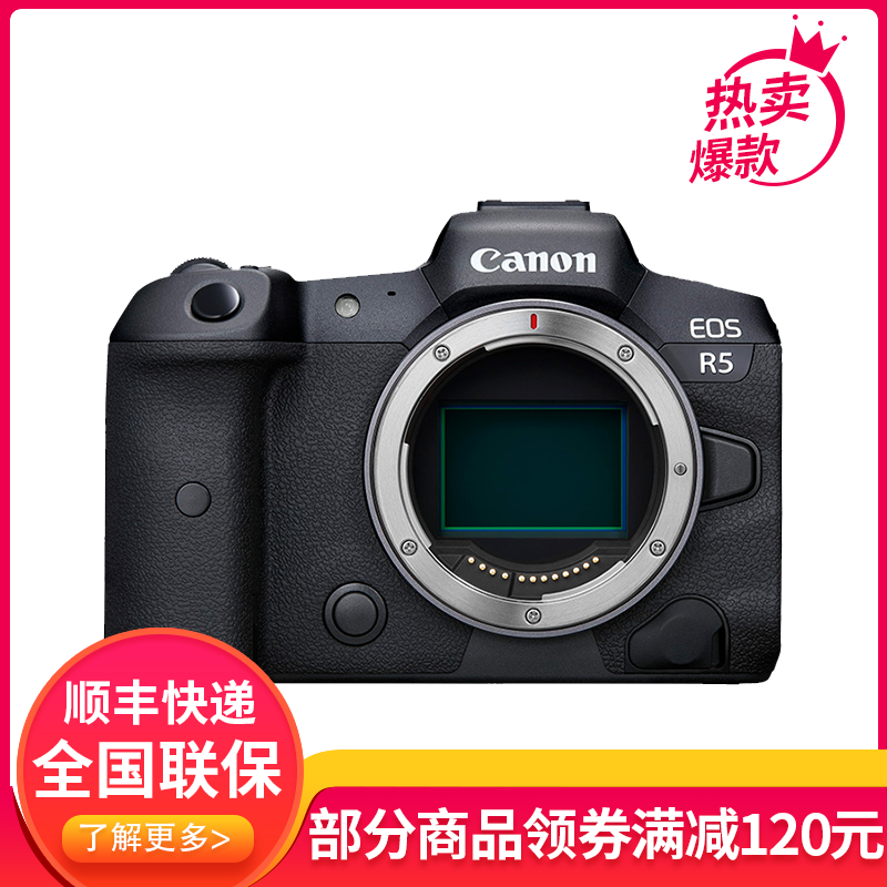 佳能(Canon)EOS R5 全画幅专业微单数码相机 RF 24-240mm IS USM单镜头套装 4500万像素