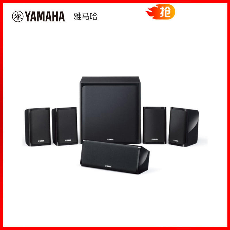 Yamaha/雅马哈 NS-P40家庭影院音箱5.1卫星音响 P20升级