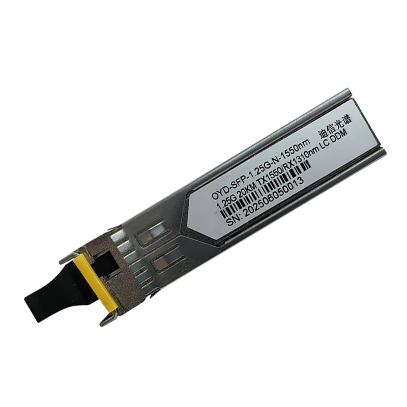 迪信光谱 千兆单纤光模块 OYD-SFP-1.25G-N-1550nm 个高清大图