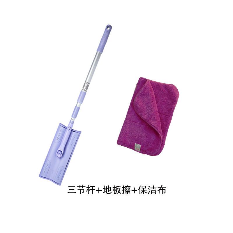 Satto康多多家政拖把家庭清洁套装58好慷三节平板拖把2节 保洁布 白色 2节杆+地板擦+保洁布+湿巾