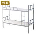 炯豪 上下铺铁床 0.9m//张