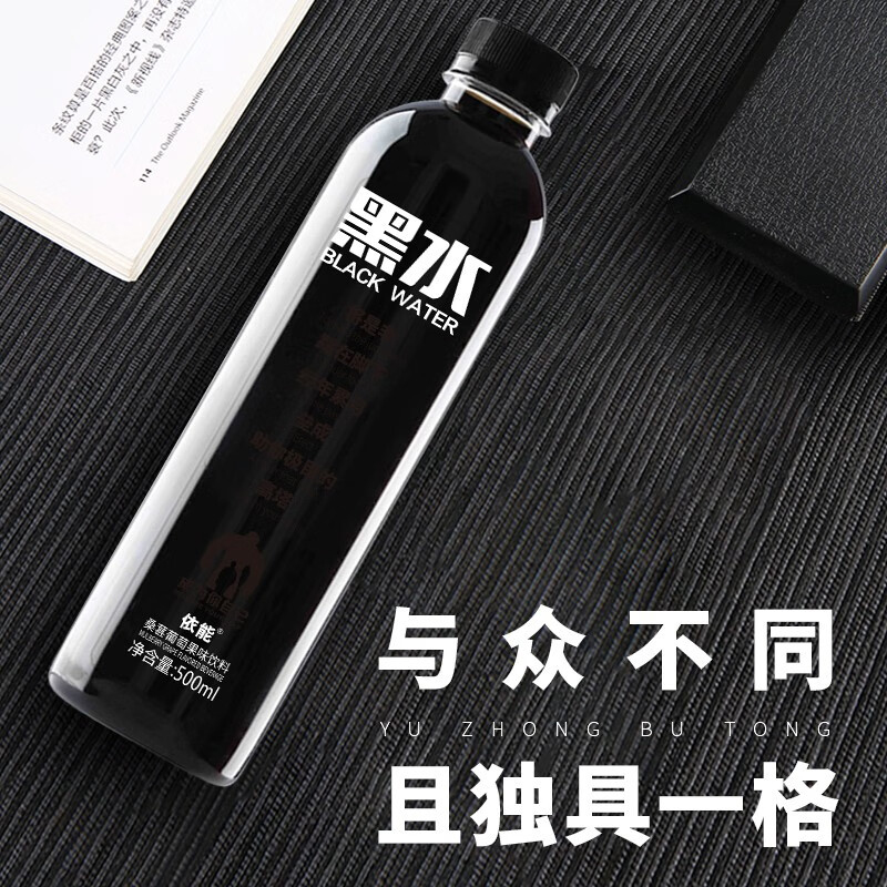 依能黑水复合水果味网红饮料果味饮料桑葚葡萄味500ml*15瓶高清大图
