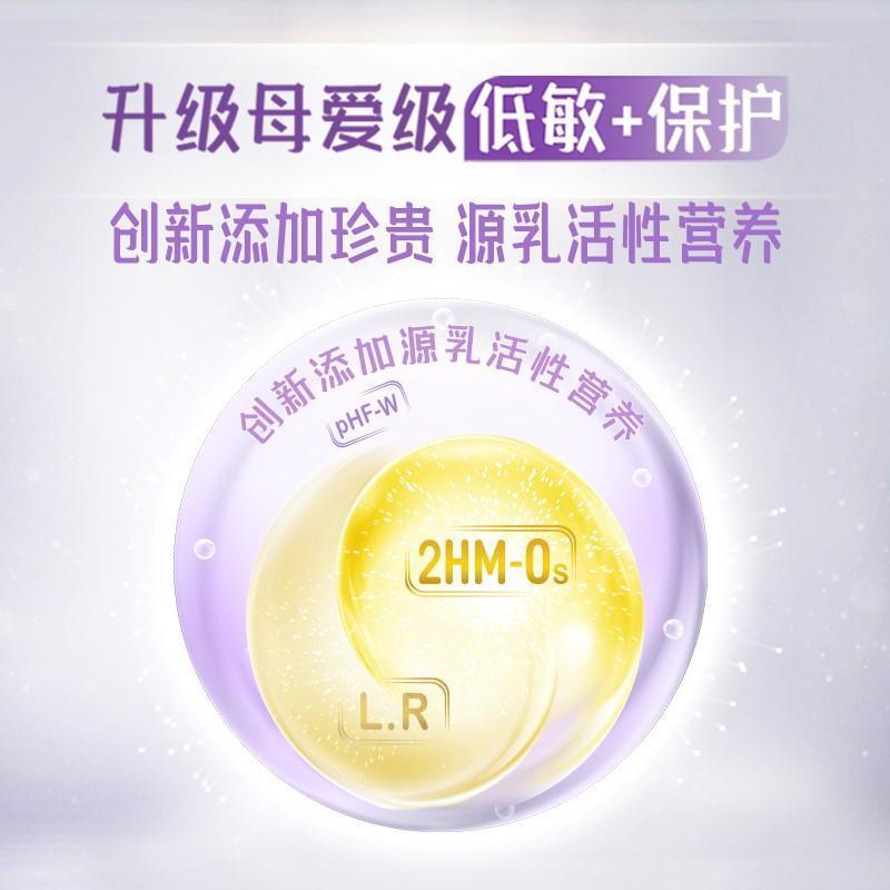 原装进口香港港版NESTLE雀巢能恩全护婴儿配方 活性7HMO+益生菌部分适度水解蛋白奶粉4段(3岁以上)800g高清大图