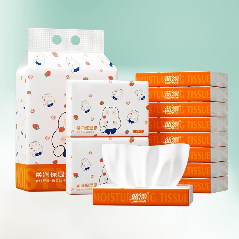 蓝漂40抽/包婴幼儿柔纸巾宝宝家用柔抽纸保湿柔润LX3层40抽11包