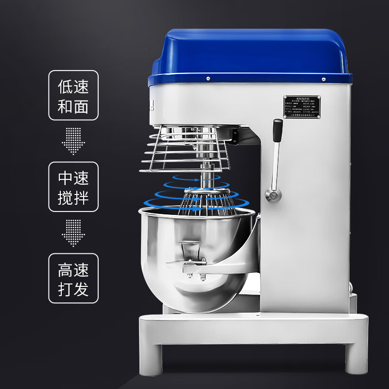 脉巴赫 和面机商用 多功能搅拌机商用 食堂全自动厨师机商用20L MBH-BJBJN-C高清大图