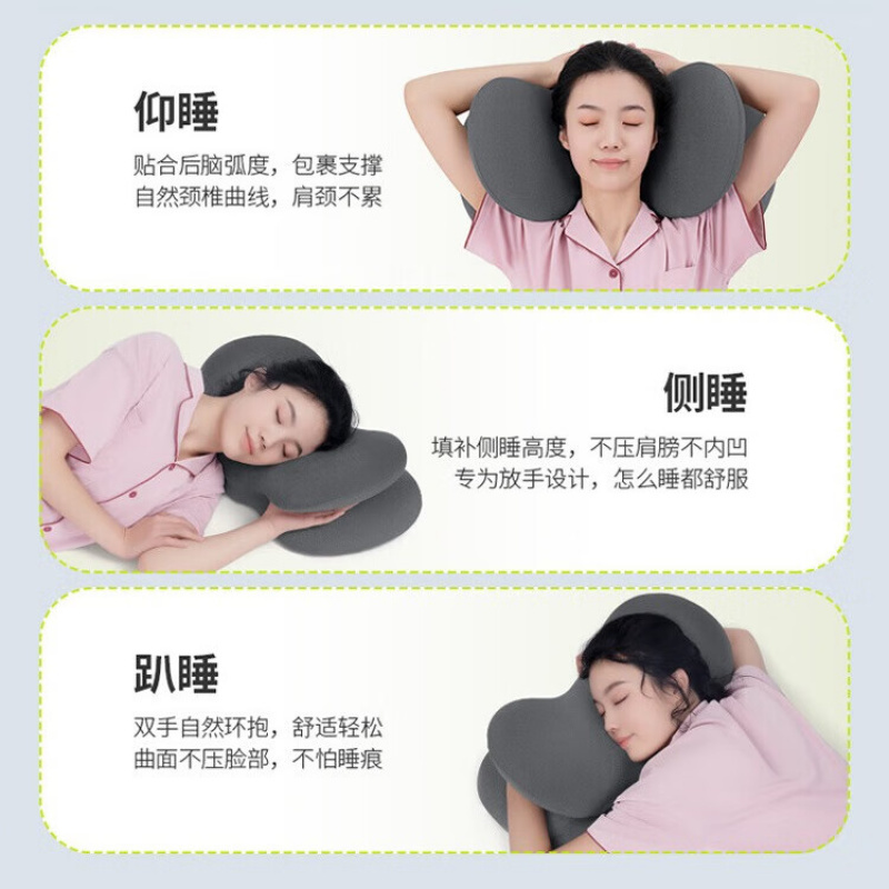 佳奥 小蓝鲸记忆枕 双层 200109J0100MB7(麻灰色双层)高清大图