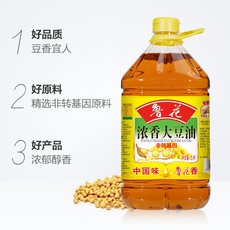 鲁花浓香大豆油5L 食用油 非转基因