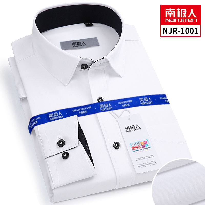 南极人衬衫男长袖宽松商务大码纯色工装上班职业装白衬衫男士短袖_175 40/L(130-145)斤 【高品质】长袖-拼黑领白