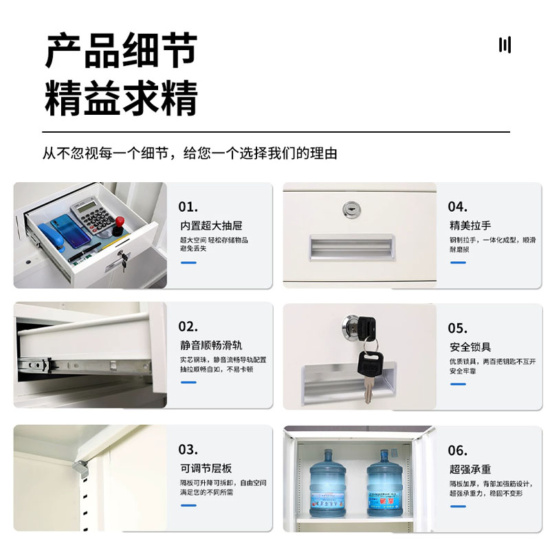 汉诺鑫威指纹电子保密柜钢制文件柜档案柜矮柜保密资料柜办公柜单节白色:电子锁高清大图