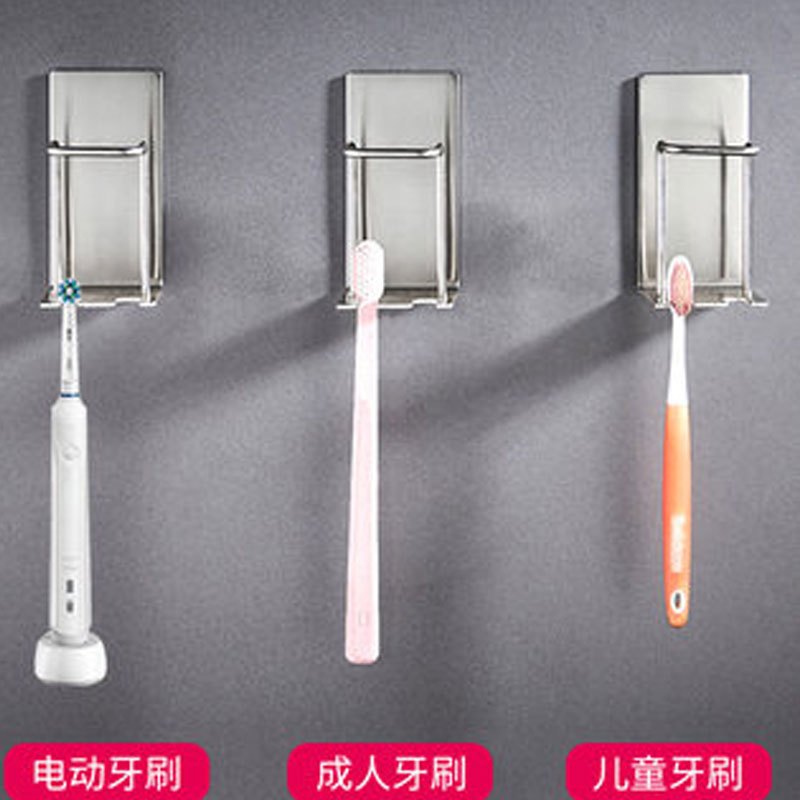 创意简约免打孔卫生间置物架浴室洗手间牙具架吸壁式牙刷杯架子收纳层架家用生活日用