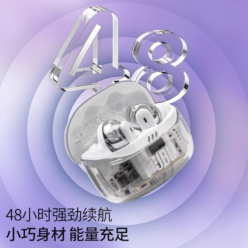 JBL TUNE BEAM2琉璃荚二代蓝牙耳机入耳式无线降噪运动跑步防水黑色透明款