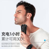 志高（CHIGO）电动剃须刀家用便携 剃须机全身水洗 男士刮胡刀充 插两用刮胡须器ZG-F5280黑色