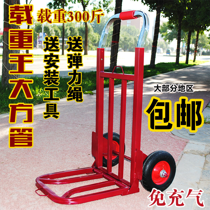 搬运车手推车家用折叠拉货车便携行李车手拉车载重王拉杆车小拖车