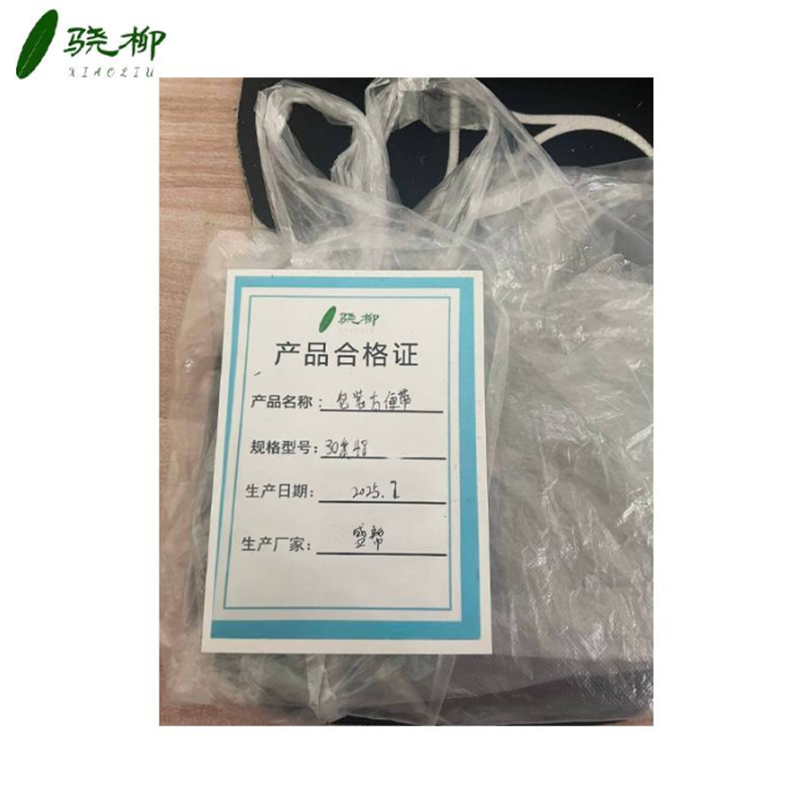 包装方便袋收纳袋 30*48/包高清大图