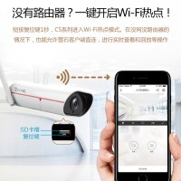 海康威视(HIKVISION)智能摄像头壁挂式互联网摄像机CS-C5C-3B1WFR 焦距6mm 内存32G