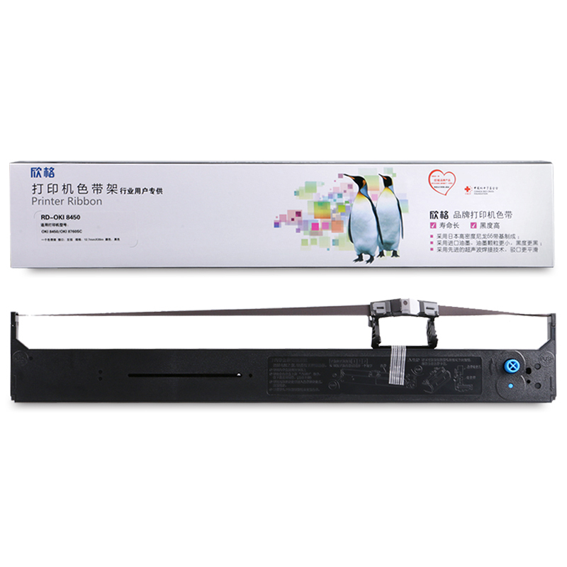 欣格 RD-OKI8450 打印机色带架(适用OKI 8450 )