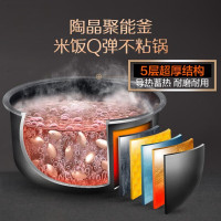 5L大容量 苏泊尔(SUPOR)电饭煲电饭锅大容量智能预约家用3-8人家庭小家电