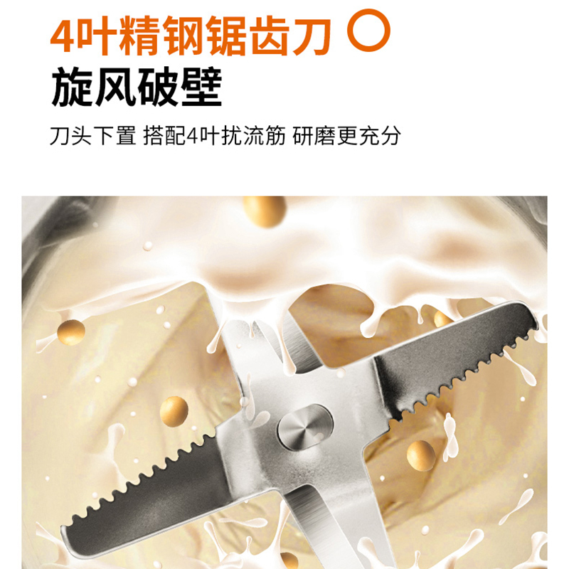 九阳(Joyoung)破壁机L4-L971(蓝) 300ml 1-2人食 单人加热免过滤 家用多功能 低噪音破壁机