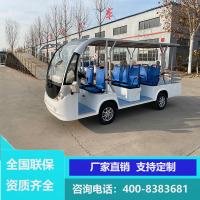 电动观光车全封闭四轮大巴车接待车摆渡车载客车游览车