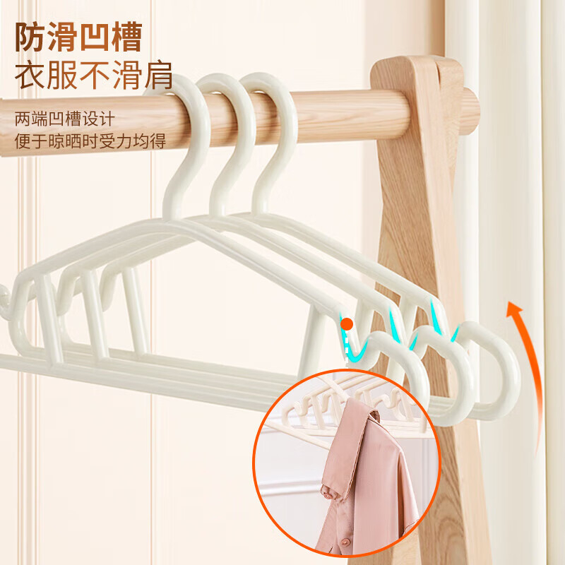 禧天龙(Citylong) J-9631无痕宽肩塑料衣架防滑衣服挂可旋转干湿两用宿舍晾衣架 奶油白10支装高清大图