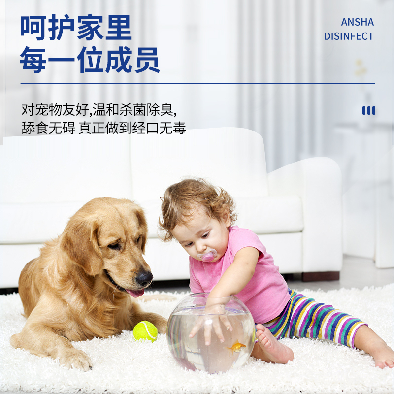 安鲨非电解次氯酸消毒液大桶装家庭物表空气消毒宠物杀菌除臭祛味除螨 次氯酸5L+喷壶+漏斗