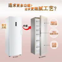 海尔冰柜 226升冷冻柜立式家用风冷无霜大容量抽屉式冷柜 BD-226WG