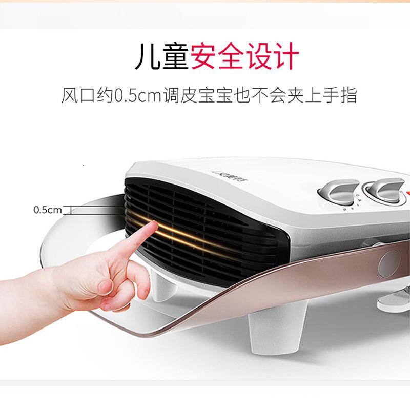 【精选】艾美特取暖器家用浴室防水省电宝宝洗澡暖风机