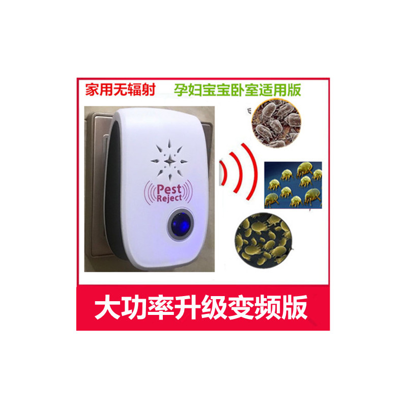 螨虫克星超声波除螨仪家用去除螨驱虫神器床上小型无线祛杀灭螨机|[无辐射变频版]5台175平米有效