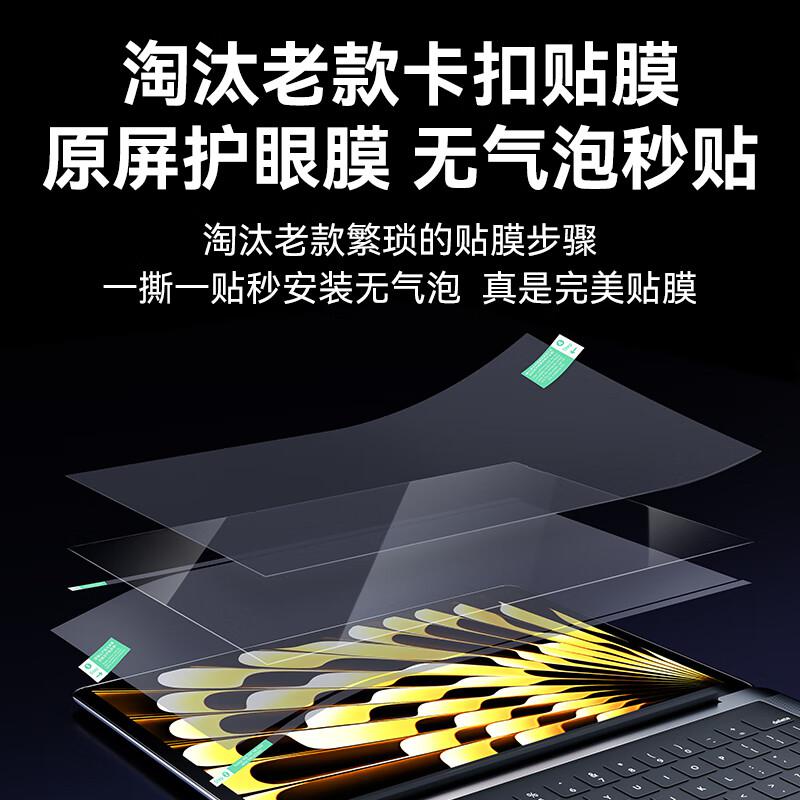 绿巨能(llano)电脑防蓝光防辐射保护屏笔记本防蓝光膜显示器屏幕膜抗反光保护膜通用14英寸(16:10)单位:个高清大图
