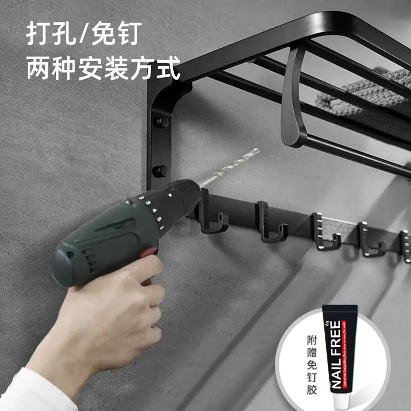 惠达(HUIDA)-PW7001/5505-W01PS轻奢风太空铝浴室卫生间五金挂件免打孔免胶收纳架毛巾架高清大图