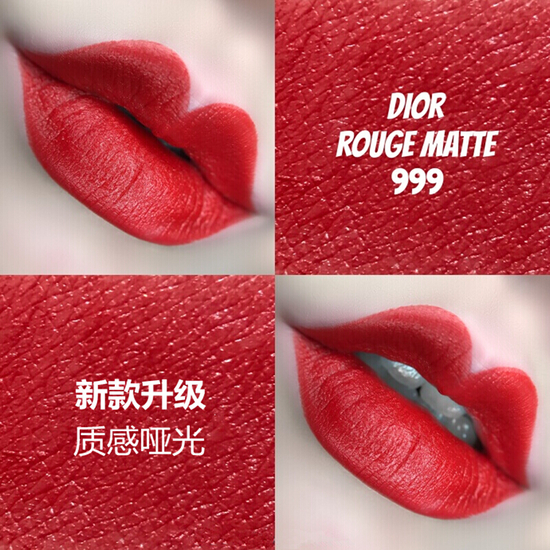 [送礼盒 送布朗熊钥匙扣] Dior迪奥口红女士唇膏烈艳蓝金 #999 Dior迪奥 3.5g 哑光正红色 显白