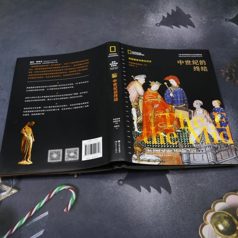 [正版]中世纪的终结美国国家地理全球史欧洲考古发现文献历史资料黑死病使农业危机英法百年战争中东欧拜占庭帝国文艺复兴宗教