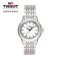 天梭(TISSOT)瑞士手表 卡森系列钢带女士石英表 情侣礼物T085.210.11.011.00