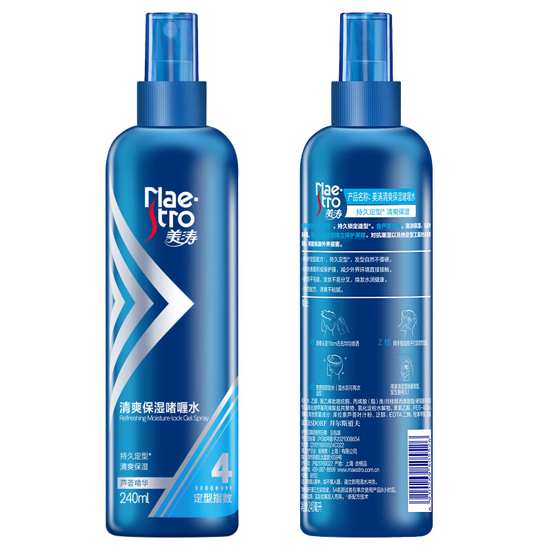 美涛 清爽保湿定型啫喱水240ml 轻柔定型自然不粘高清大图