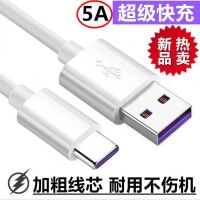 充电器安卓vivo华为oppo小米通用手机快充充电头智|5V2A快充头 1.5米安卓Micro闪充线[2条]