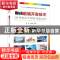 正版 Web前端开发技术:HTML5+CSS3+jQuery [中国]高莺;尤澜涛 中