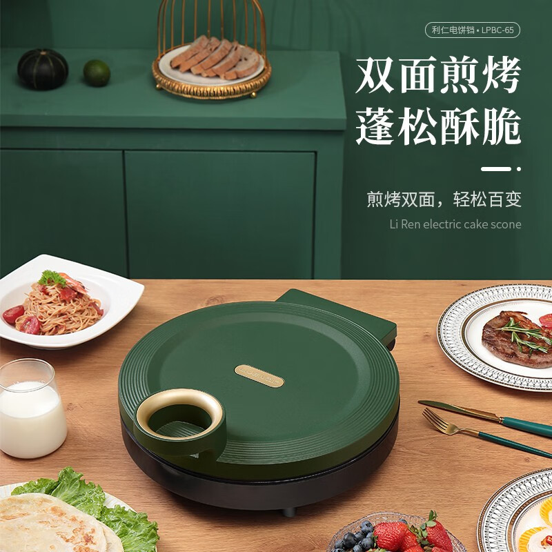 利仁(Liven) LPBC-65 电饼铛家用双面加热加深加大烤盘煎饼烙饼锅煎烤机电饼铛高清大图