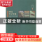 正版 中国竹子叶蝉 陈祥盛,杨琳,李子忠著 中国林业出版社 9787