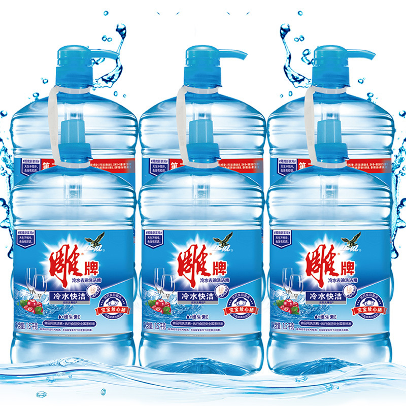 雕牌 冷水去油洗洁精(1.5kg*2)*3组整箱装
