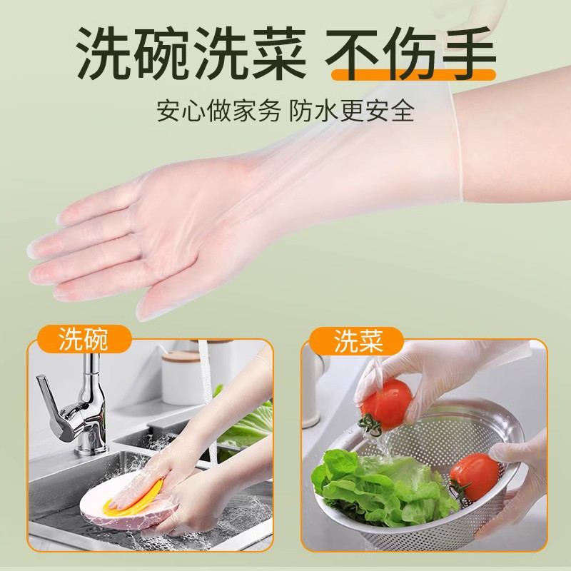 一倍一次性手套2868