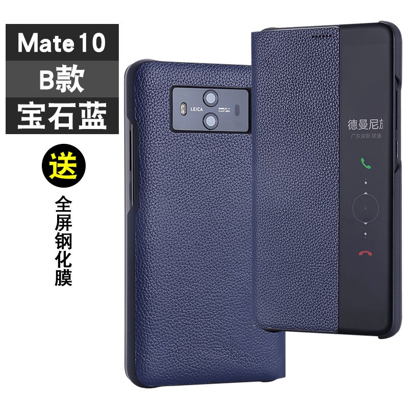 火豹(huobao)手机支架华为mate 10 alp-al00报价_参数