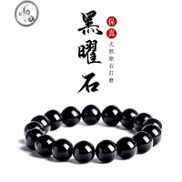 JiMi水晶黑曜石手链黑耀石手串男士女冰种彩虹眼金曜石银曜石原石 金曜石8mm小巧女款