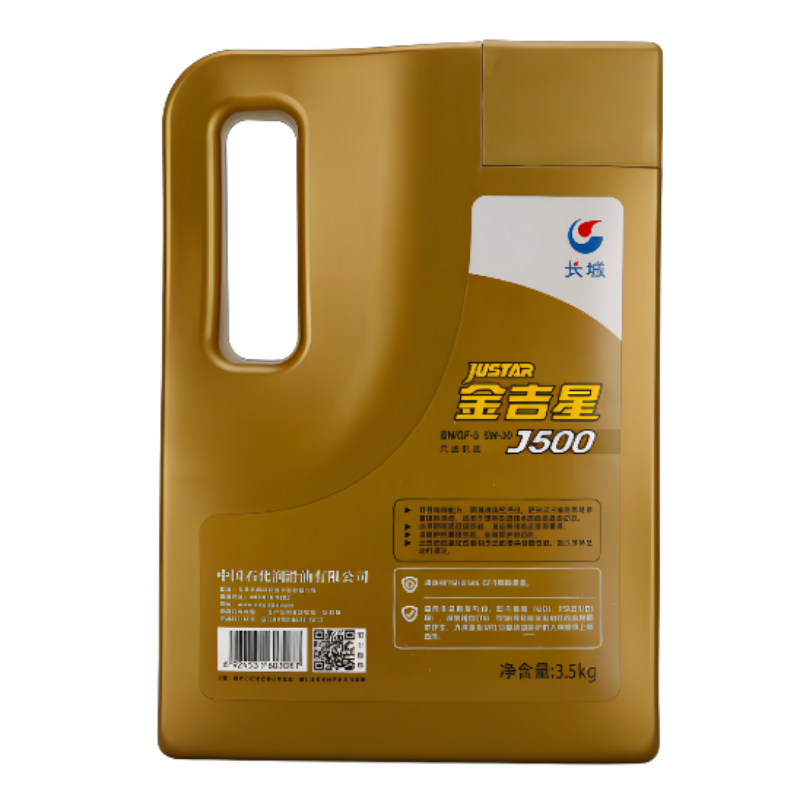 长城 金吉星J500 5W30 4L 汽油车发动机润滑油