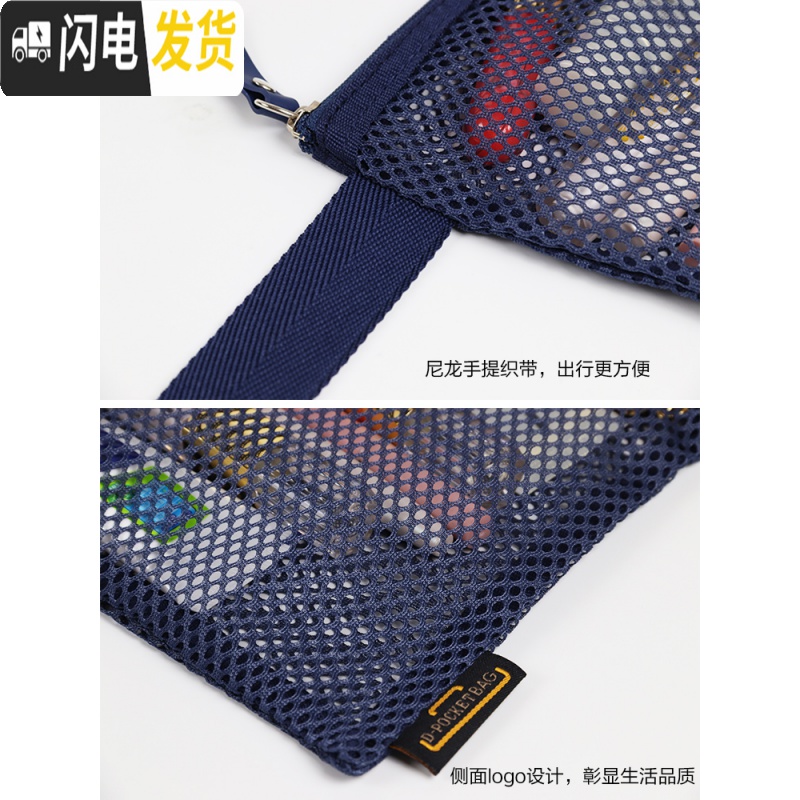 三维工匠手提便携化妆袋小号 随身尼龙网格透气旅行化妆洗漱包杂物收纳包高清大图
