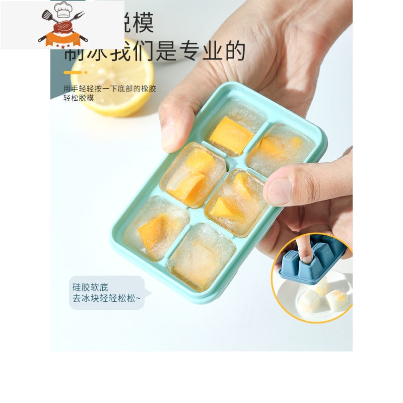 冻冰块器制冰模具家用硅胶冰格带盖冰箱制冰盒网红小冰块盒冰袋 敬平 升级款硅胶软底三件套(黄蓝绿)高清大图