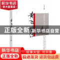 生前寂寥 身后荣光：黄飞鸿传