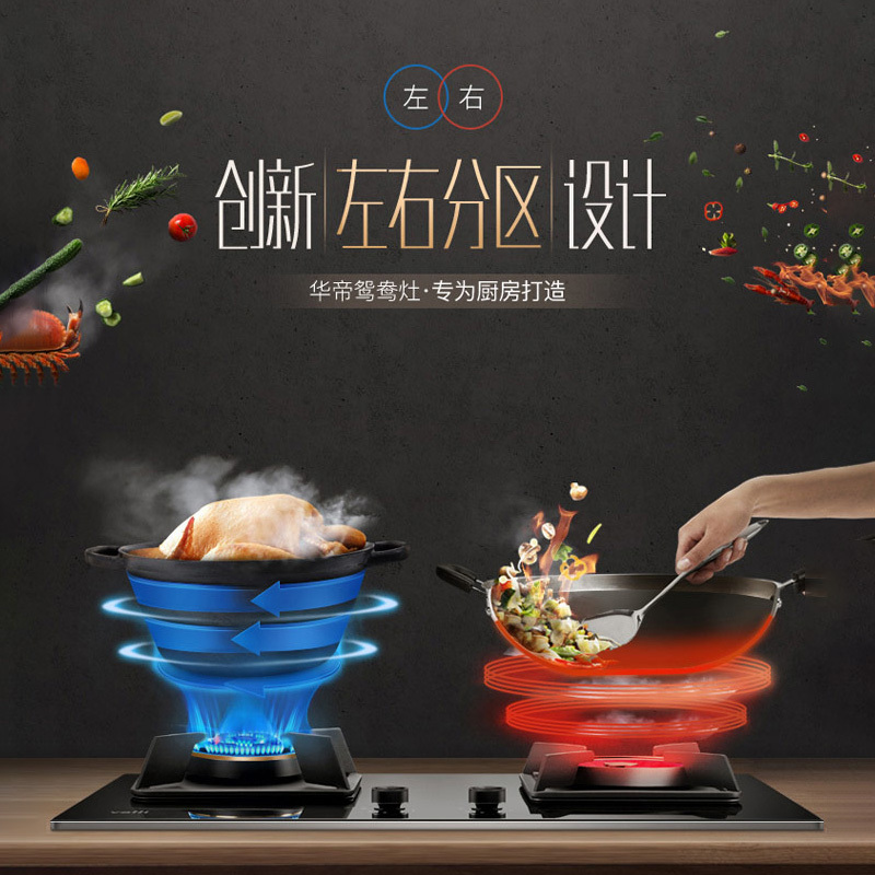 华帝(vatti)22立方大吸力欧式抽油烟机灶具套餐天然气左蒸煮右爆炒分区烹饪妈妈灶自动洗烟灶套装i11144+49B高清大图